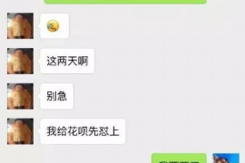 安康如果欠债的人消失了怎么查找，专业讨债公司的找人方法