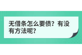 安康如何避免债务纠纷？专业追讨公司教您应对之策